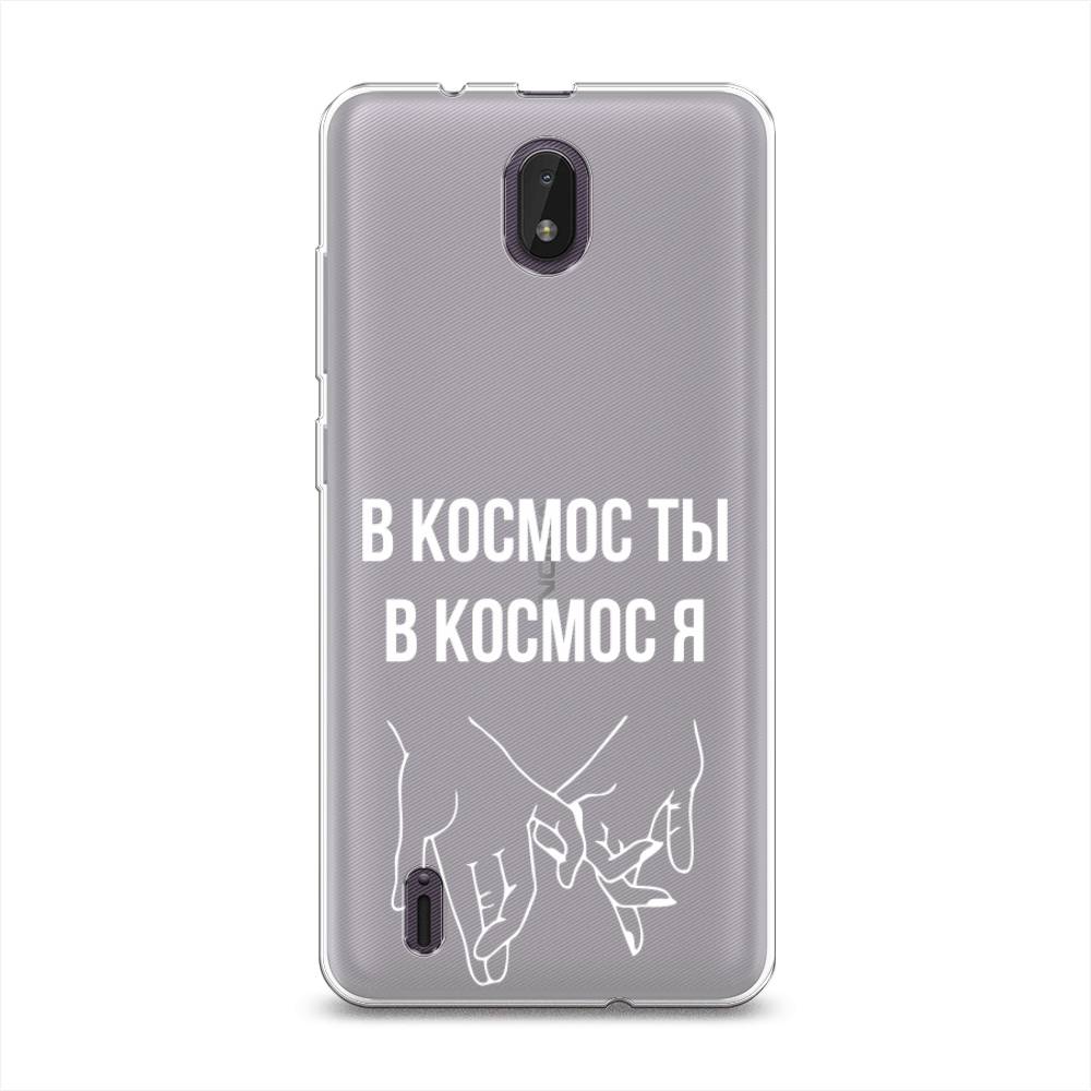 

Чехол Awog на Nokia C01 Plus / Нокиа C01 Плюс "В космос ты В космос я", Разноцветный, 125250-6