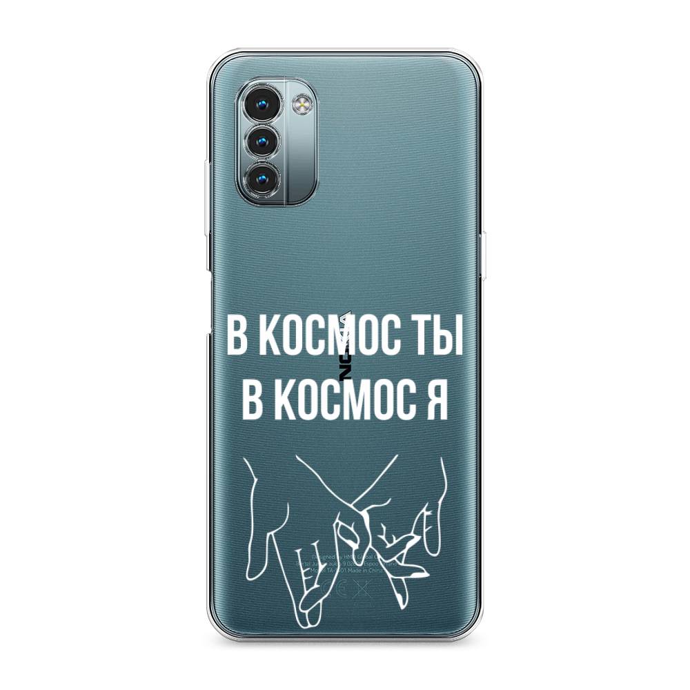 

Чехол Awog на Nokia G11 / Нокиа G11 "В космос ты В космос я", Разноцветный, 125150-6