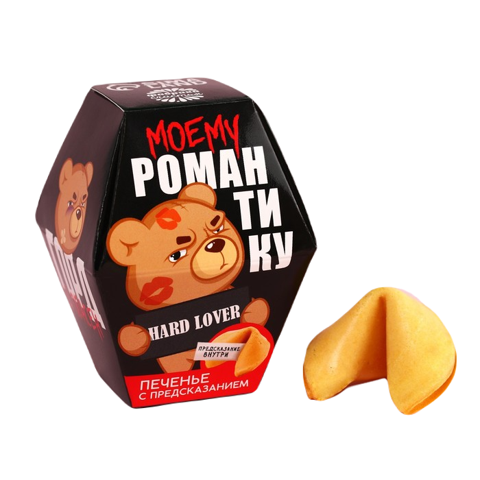 

Печенье Моему романтику с предсказанием, 1 шт. х 6 г.