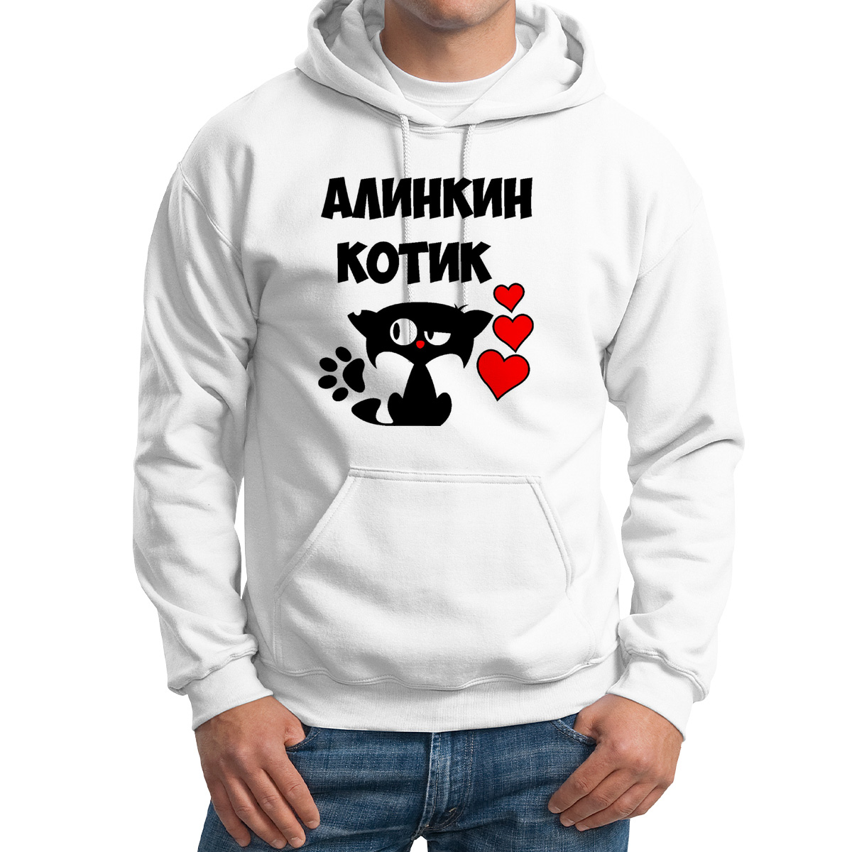 

Худи унисекс CoolPodarok Алинкин котик белое 56 RU, 56M04209