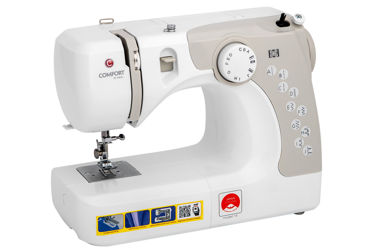 Швейная Машина Comfort 16 швейная машинка veila handy stitch 7031