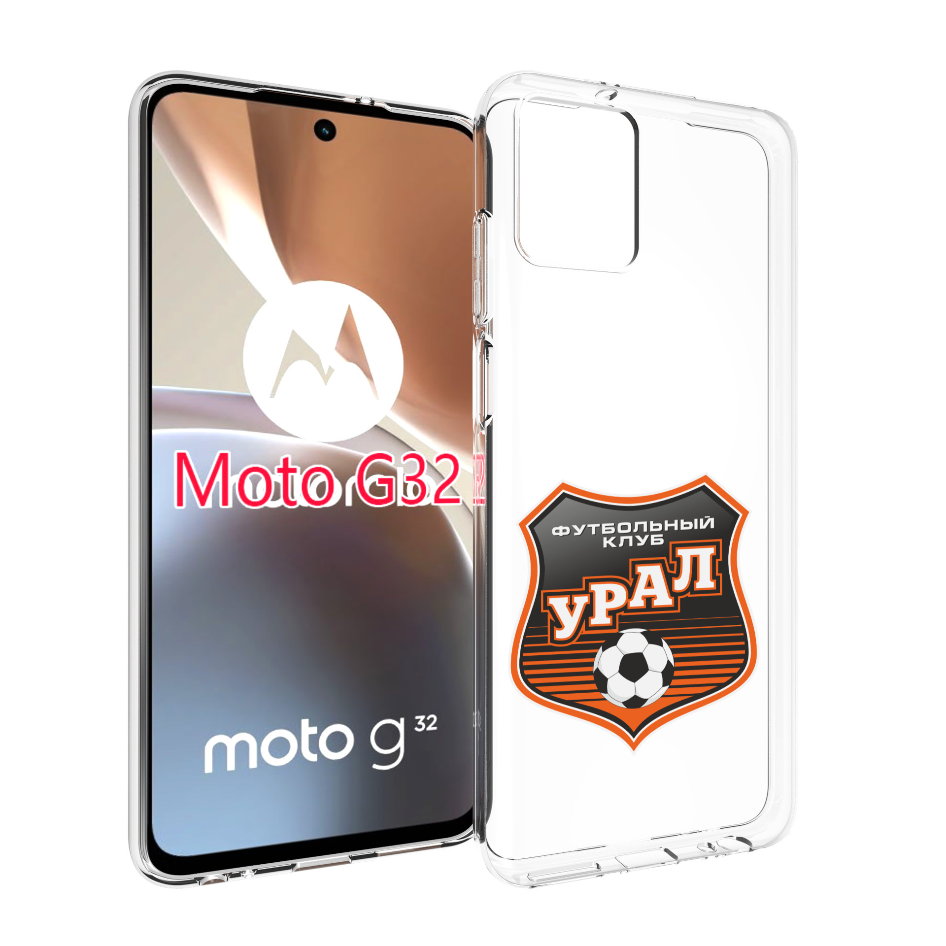 

Чехол MyPads фк урал мужской для Motorola Moto G32, Прозрачный, Tocco