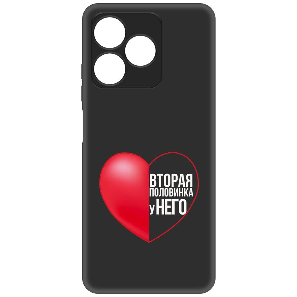 

Чехол-накладка Krutoff Soft Case Половинка у него для Realme C51 черный