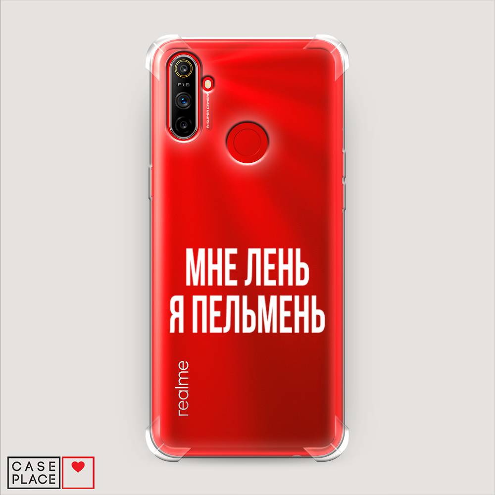 фото Противоударный силиконовый чехол "я пельмень" на realme c3 awog