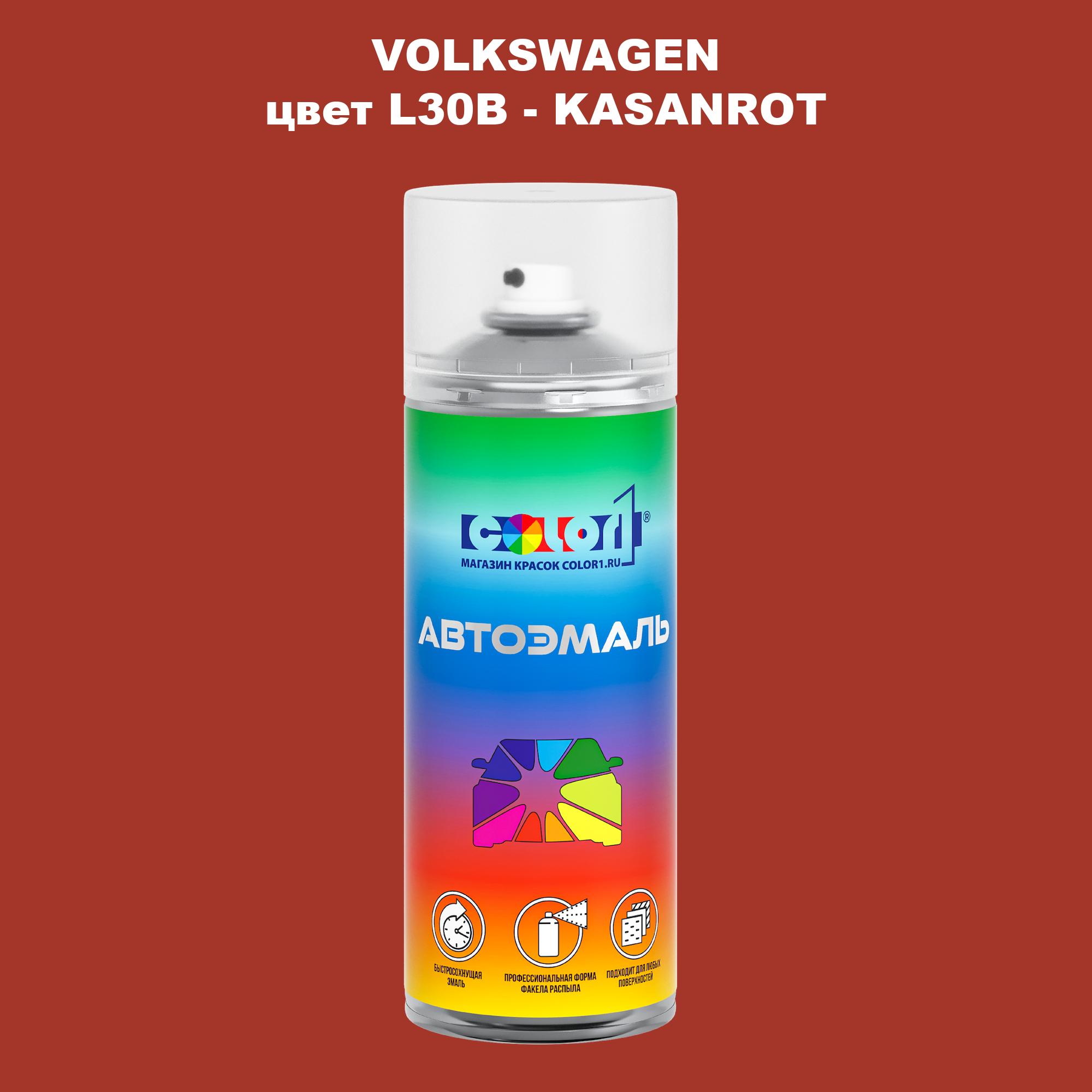 

Аэрозольная краска COLOR1 для VOLKSWAGEN, цвет L30B - KASANROT, Прозрачный