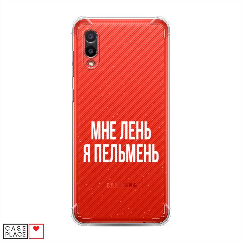 фото Противоударный силиконовый чехол "я пельмень" на samsung galaxy a02 awog