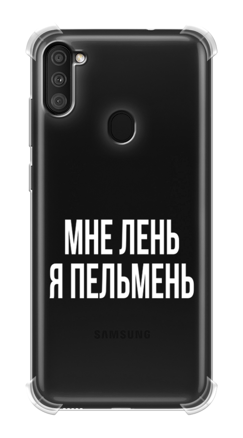 

Чехол Awog на Samsung Galaxy A11 / Самсунг A11 "Я пельмень", Разноцветный, 2100151-1