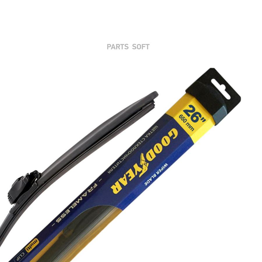 

Щетка Стеклоочистителя Бескаркасная, 65 См, Всесезонная, Multiclip GOODYEAR арт. GY000426