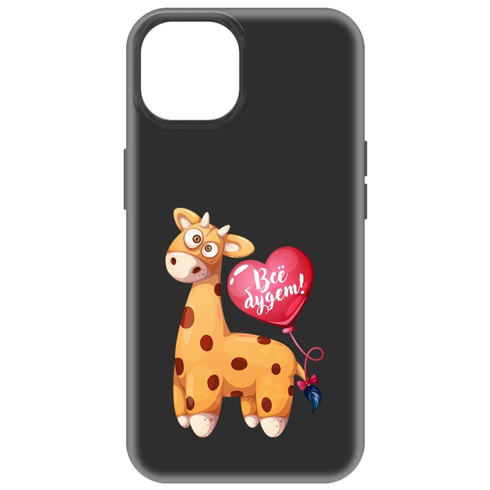 

Чехол-накладка Krutoff Soft Case Предсказание для iPhone 15 черный