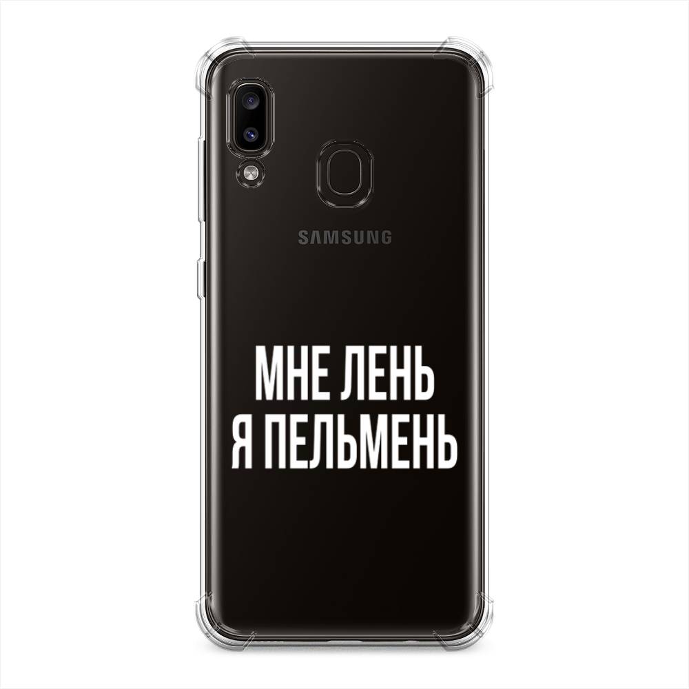 фото Противоударный силиконовый чехол "я пельмень" на samsung galaxy a20 awog