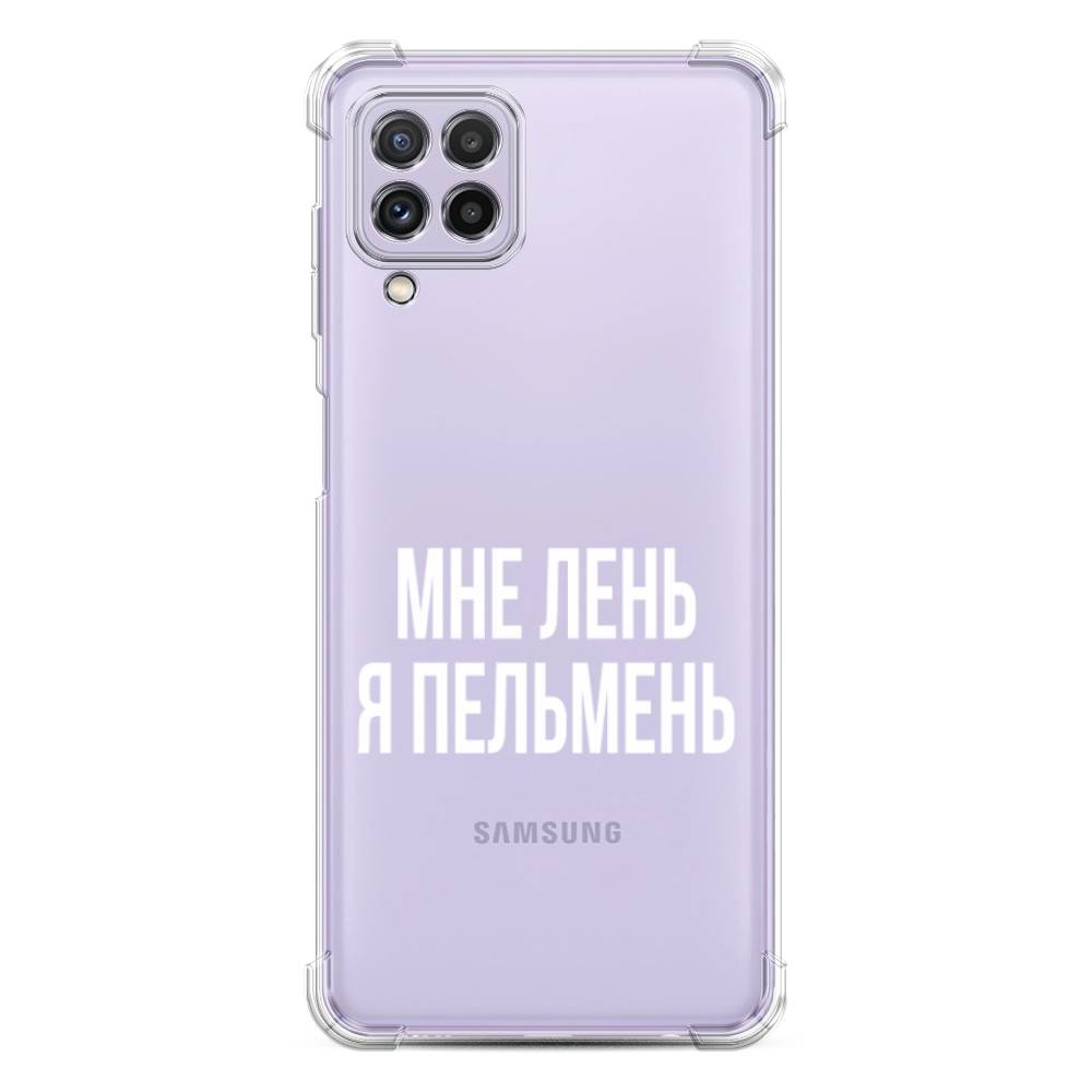 фото Противоударный силиконовый чехол "я пельмень" на samsung galaxy a22 awog