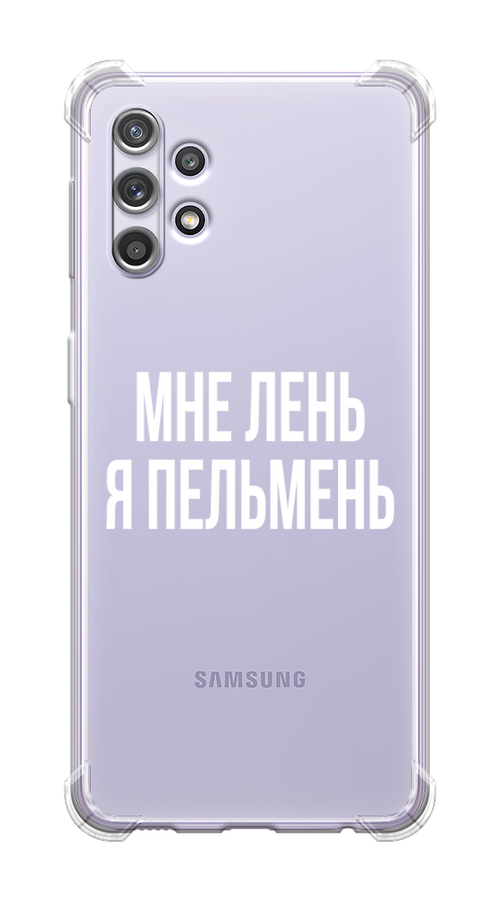 

Чехол Awog на Samsung Galaxy A32 / Самсунг A32 "Я пельмень", Разноцветный, 2102051-1