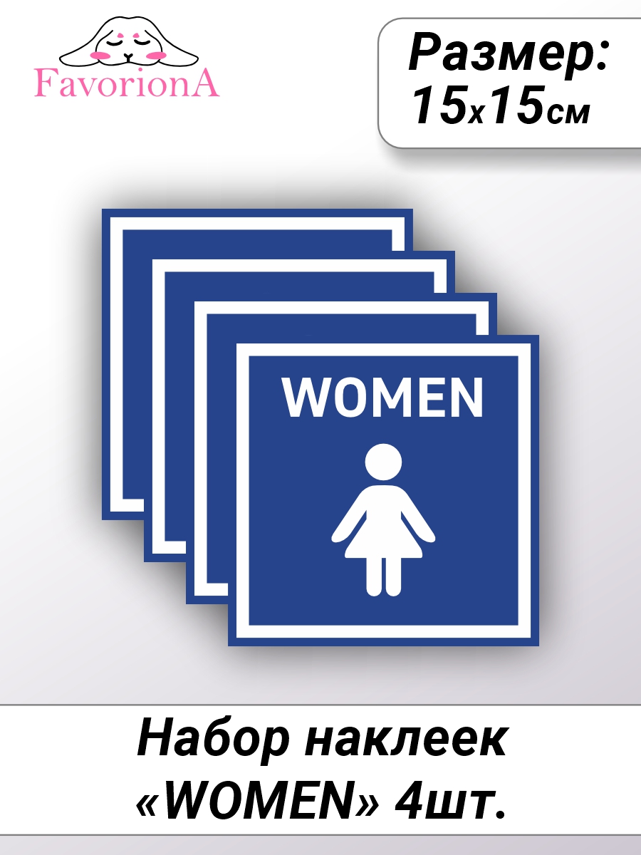 

Наклейки виниловые Favoriona Women ST-0246, Белый;синий