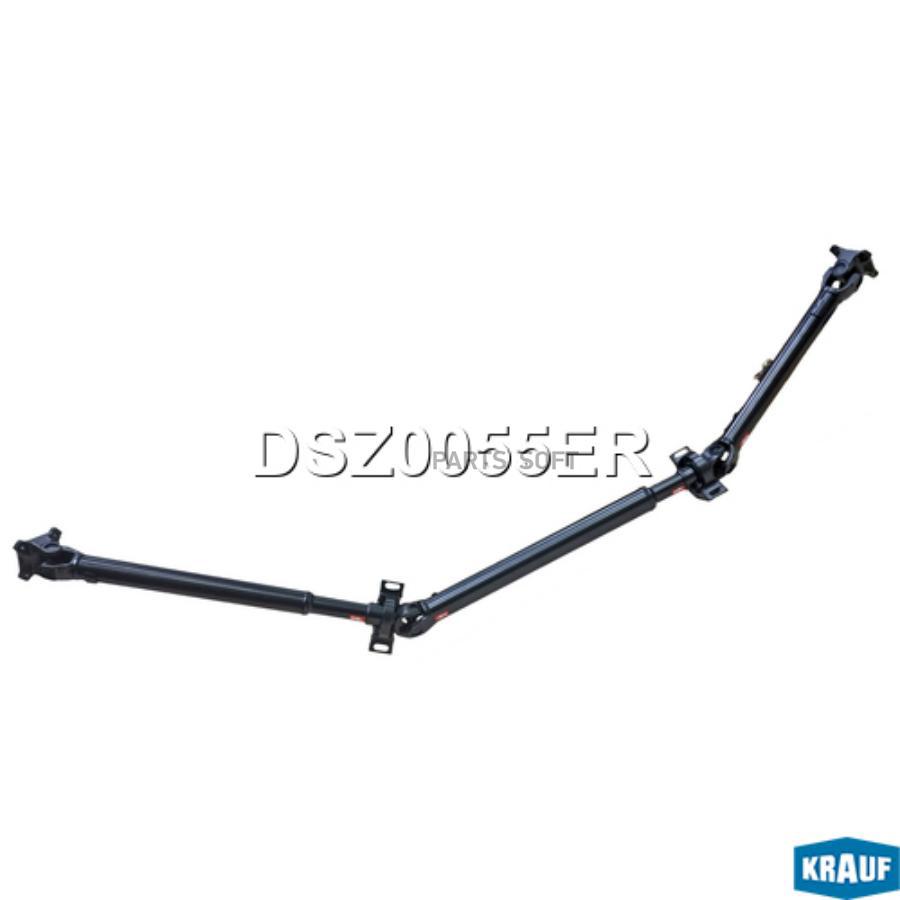 

Карданный Вал Krauf dsz0055er