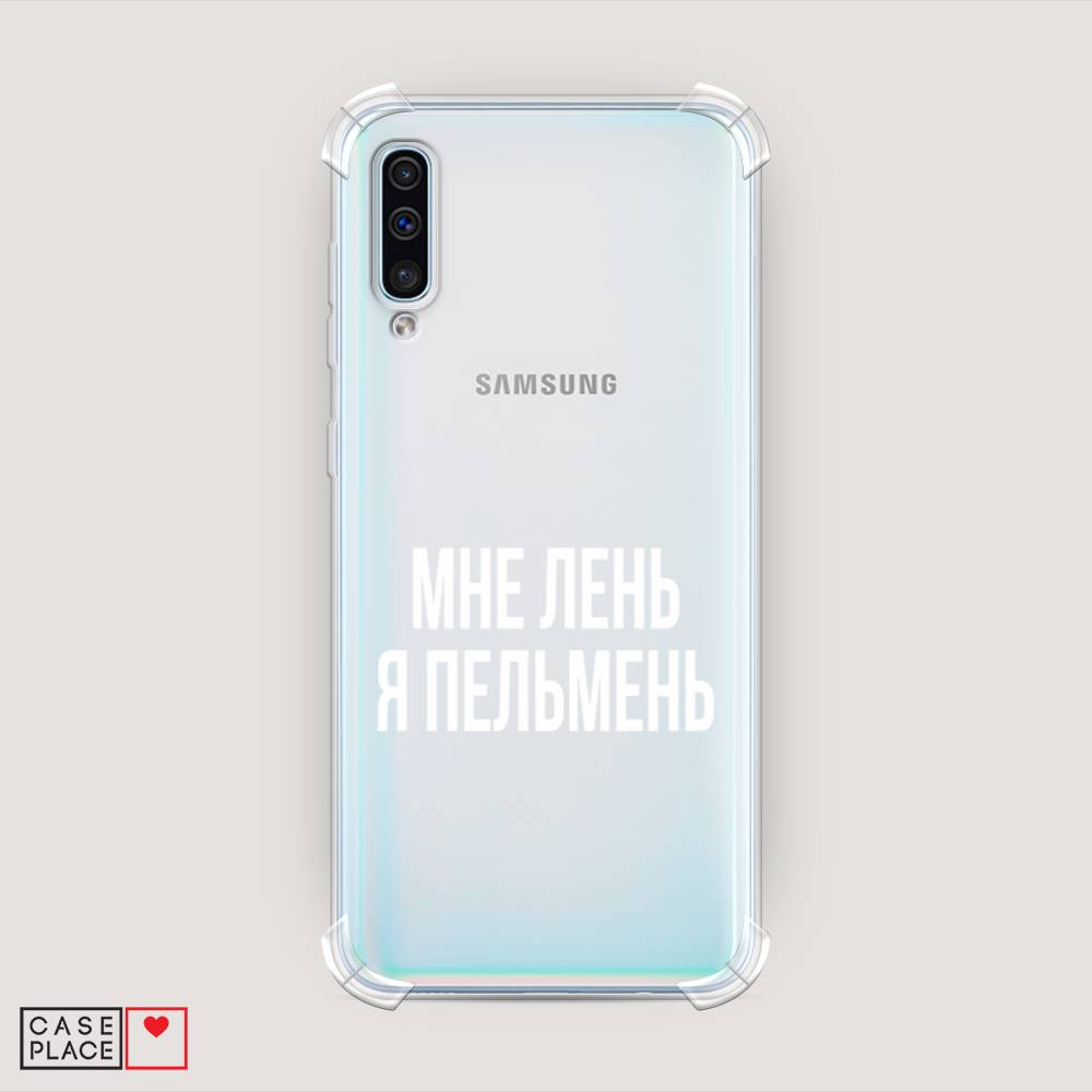 

Чехол Awog на Samsung Galaxy A50/A30S "Я пельмень", Разноцветный, 27751-1