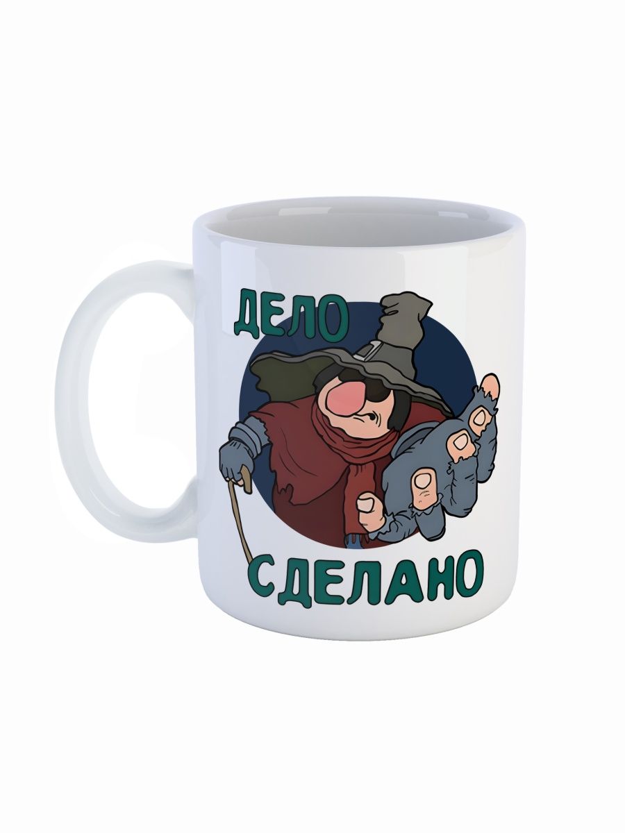 фото Кружка сувенирshop "остров сокровищ мультфильм доктор ливси" 330 мл