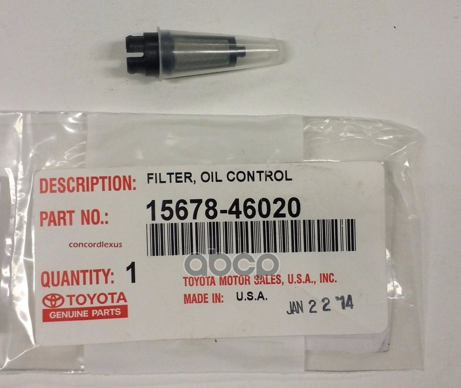 

Сетка-Фильтр Для Клапана Vvt-I Toyota Land Cruiser 200 07- 2Uz TOYOTA 15678-46020