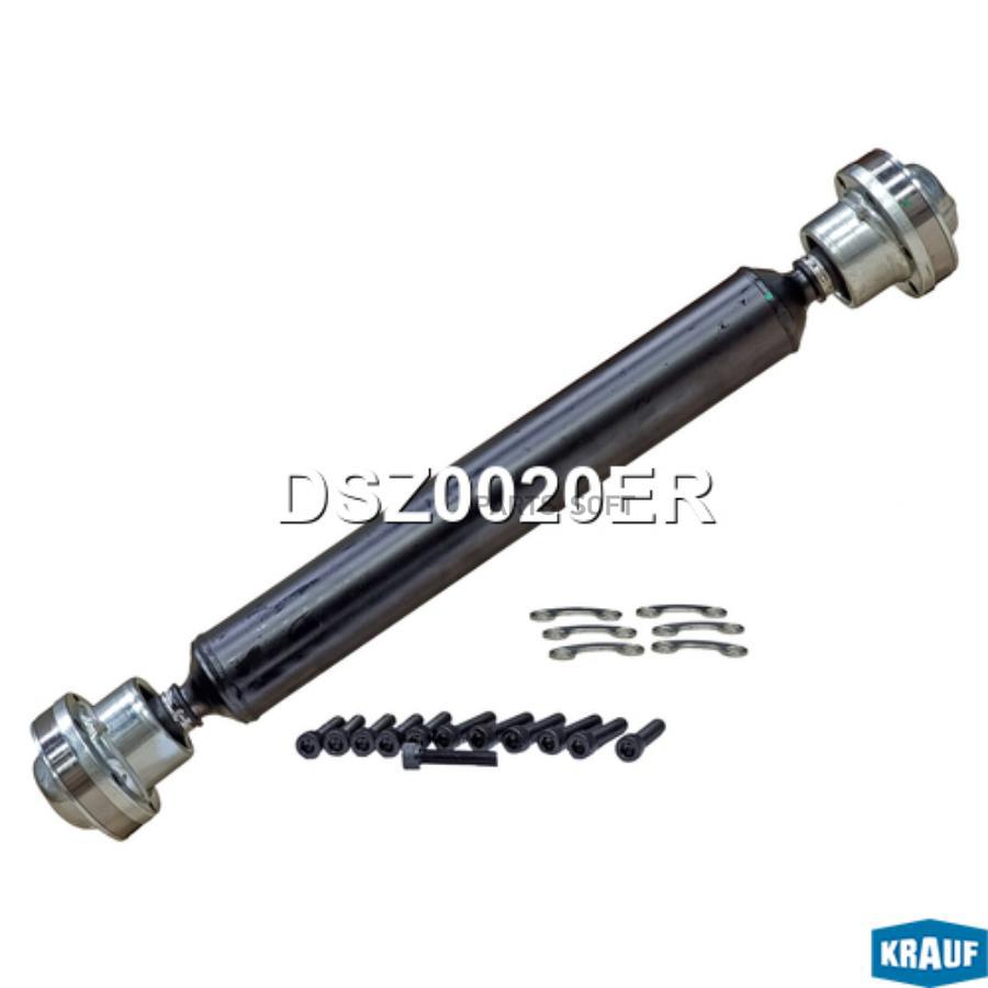 

Карданный Вал Krauf dsz0020er