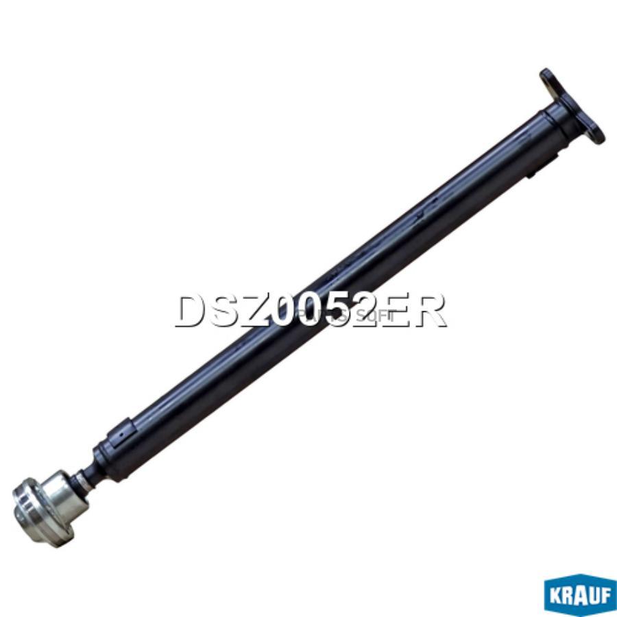 

Карданный Вал Krauf dsz0052er