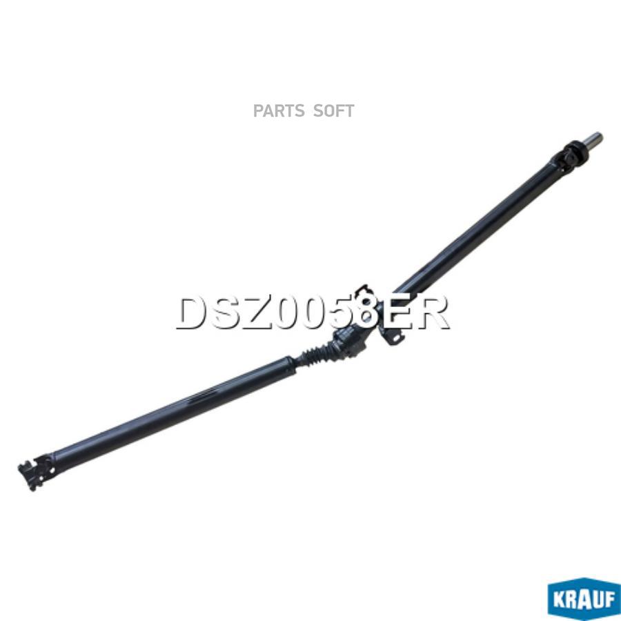 

Карданный Вал Krauf dsz0058er