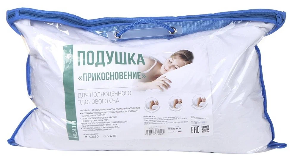 

Подушка Smart Textile Прикосновение 40x60cm ST224