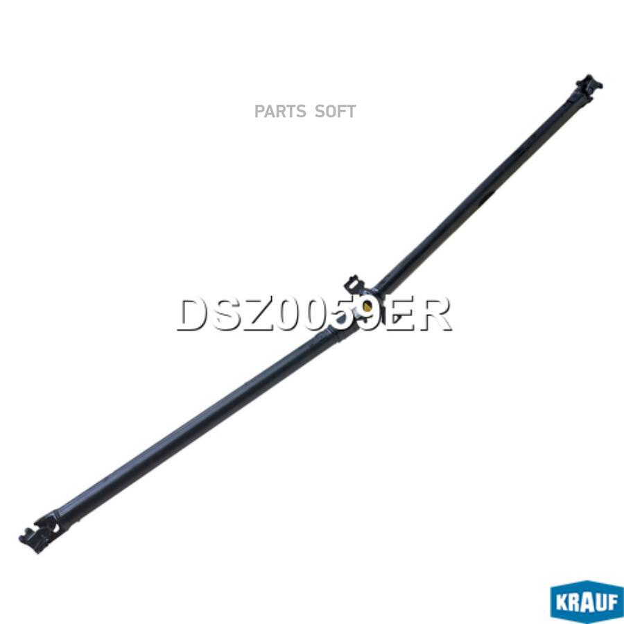 

Карданный Вал Krauf dsz0059er