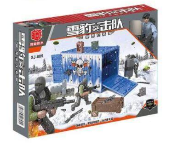 

Конструктор Call of Duty Синий контейнер с припасами