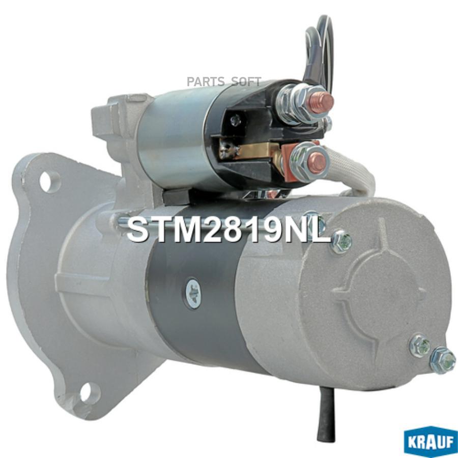 

Стартер 5.5Kw Krauf stm2819nl