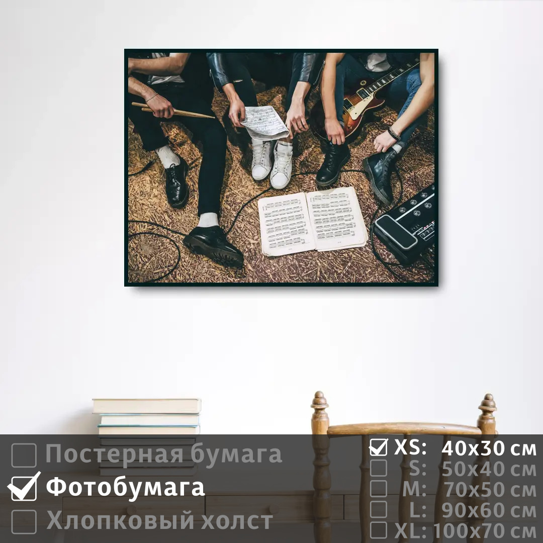 

Постер на фотобумаге ПолиЦентр Музыкальная группа в студии 40х30 см, МузыкальнаяГруппаВСтудии