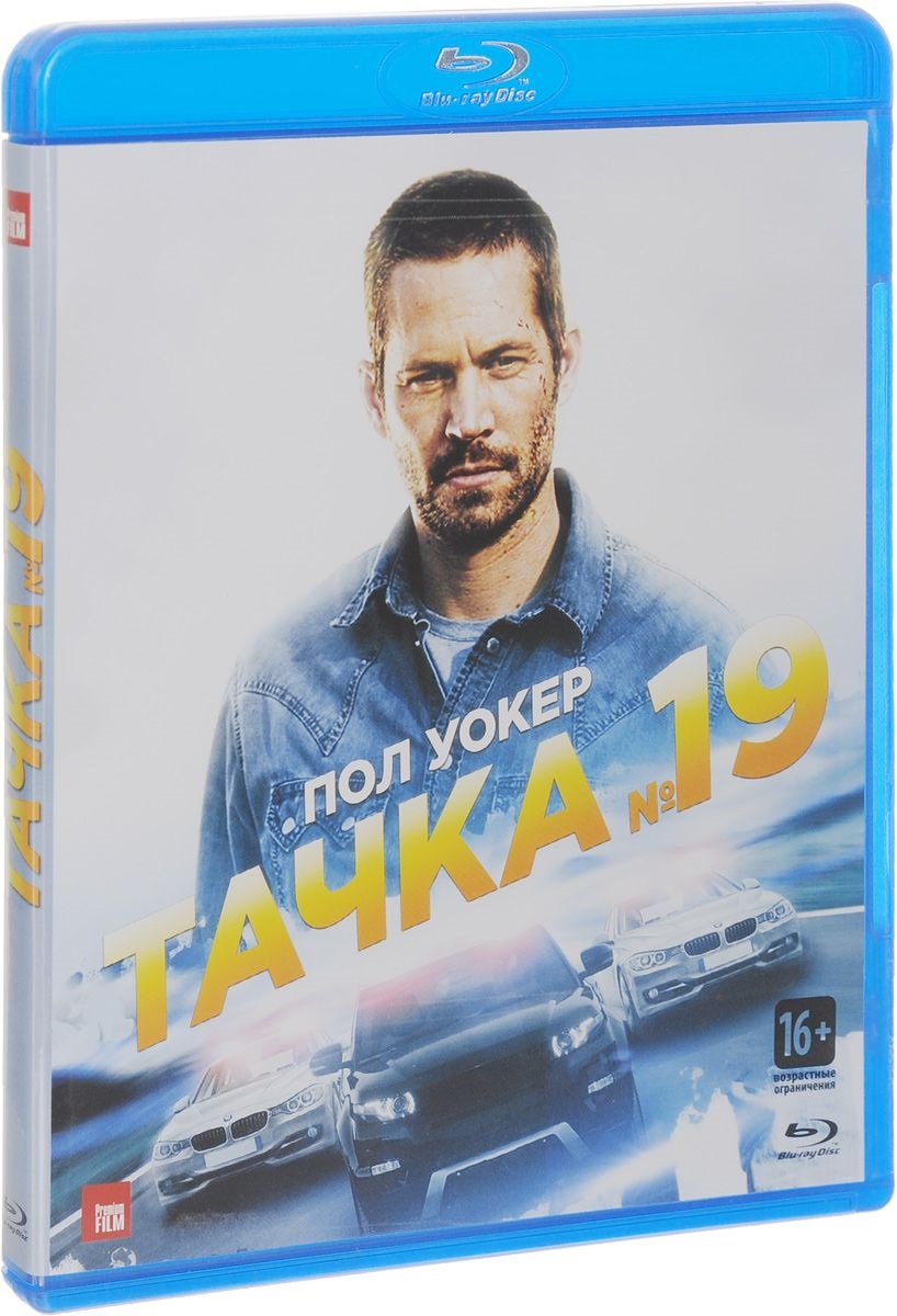 

Тачка номер 19