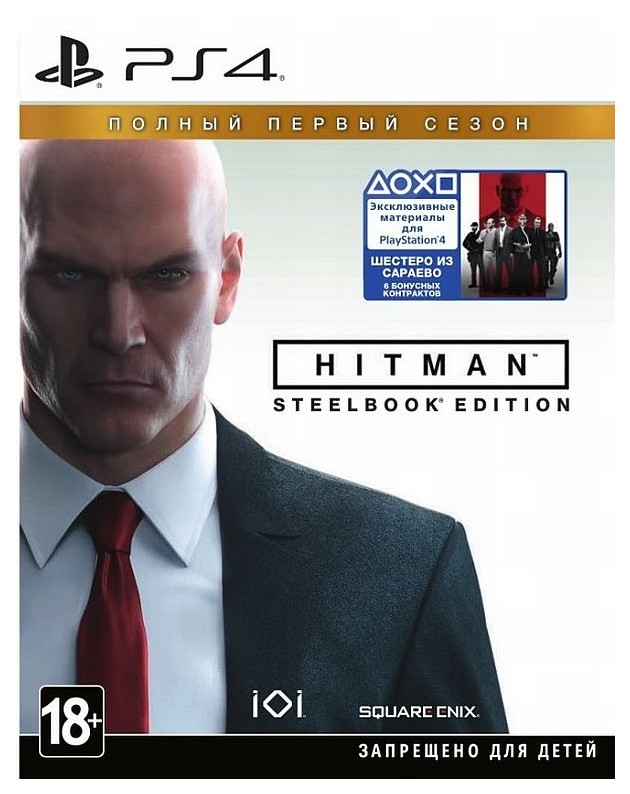 фото Игра hitman полный 1 сезон ste для playstation 4 square enix