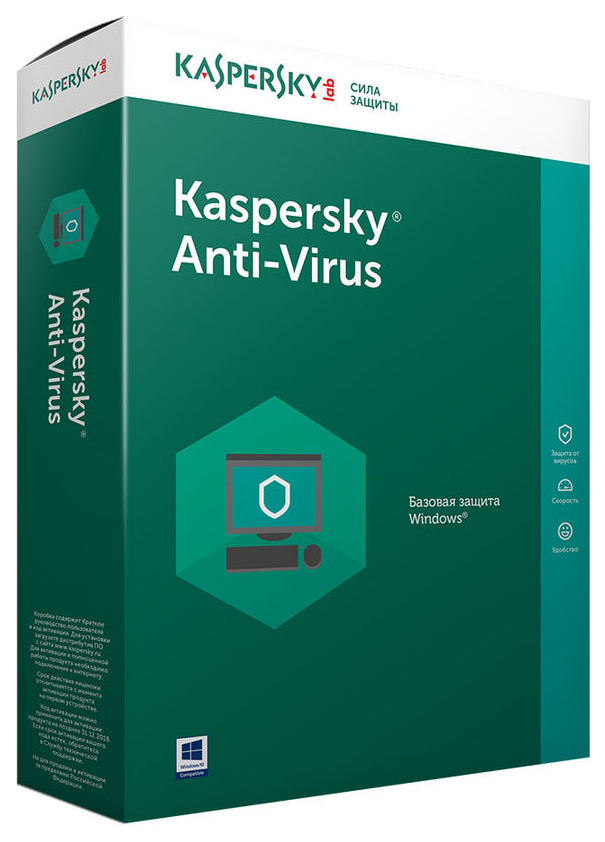 фото Антивирус kaspersky anti-virus russian edition 2 устройства, 1 год kaspersky lab