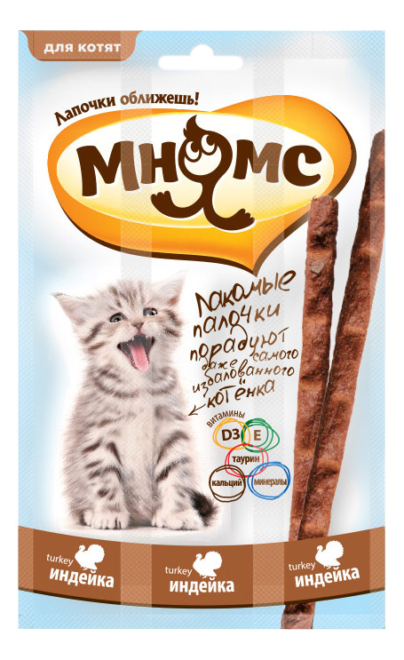 

Лакомство для котят МНЯМС Лакомые палочки, индейка, 3 шт, 9г, Лакомые палочки