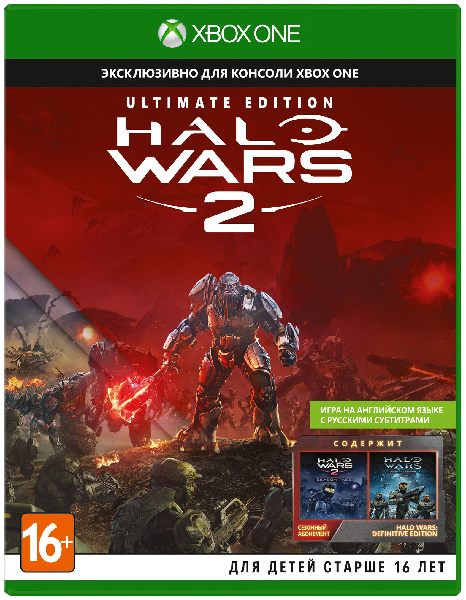 фото Игра halo wars 2: ultimate edition для xbox one microsoft