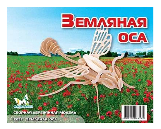 

Модели для сборки Мир Деревянных Игрушек Оса, оса