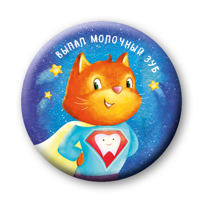 

Выпал молочный зуб (значок)