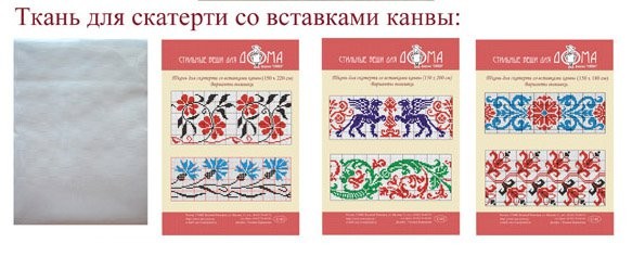 

Вышивка декоративных изделий и игрушек ОВЕН ОВЕН,С-04,160Х180, ОВЕН,С-04,160Х180