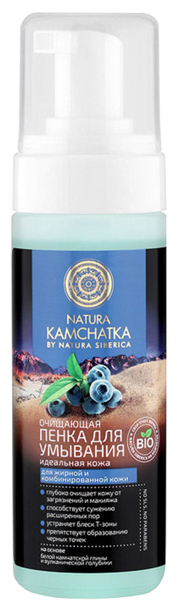 Пенка для умывания Natura Siberica Natura Kamchatka идеальная кожа 150 мл пенка для умывания чистая линия идеальная кожа вулканическая