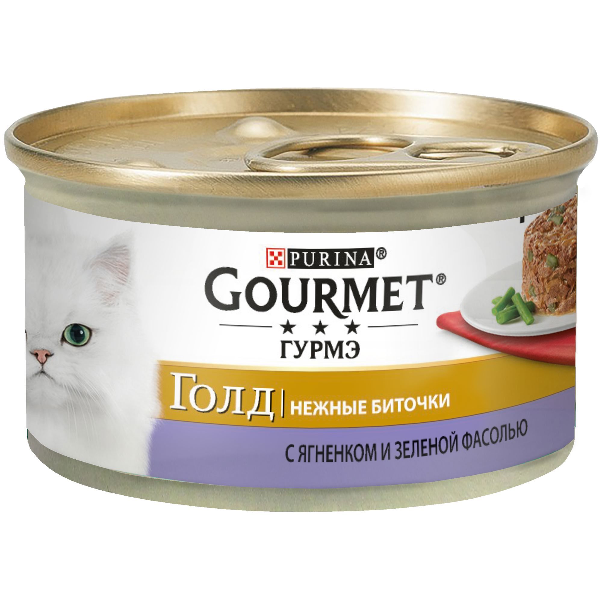 фото Консервы для кошек gourmet gold нежные биточки, с ягненком и фасолью, 85г