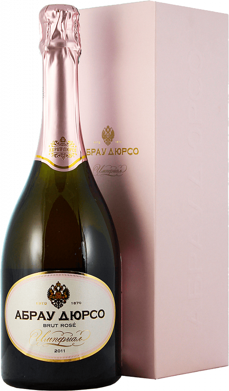 фото Imperial vintage cuvée brut rose abrau-durso (gift box) абрау-дюрсо