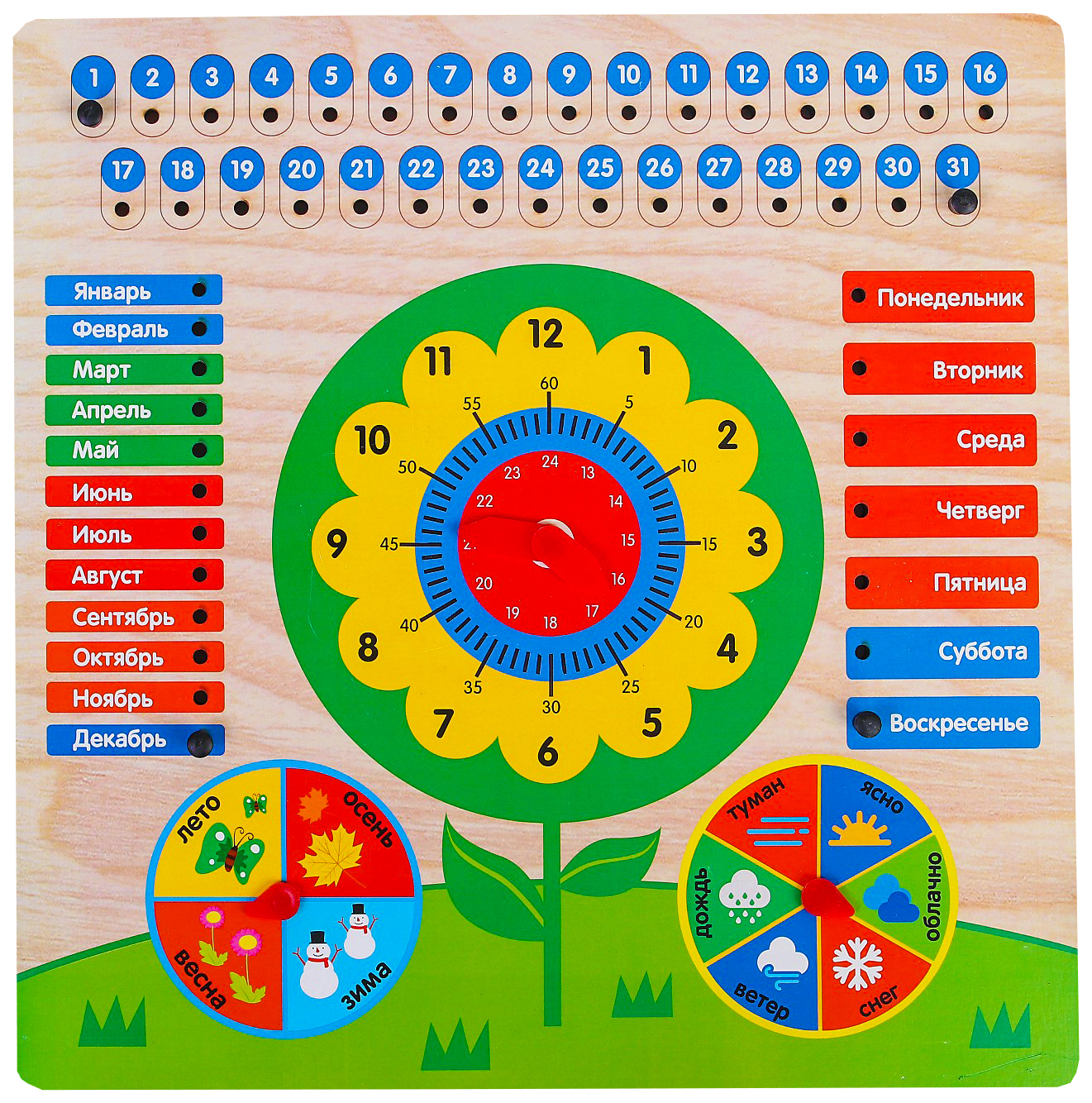 фото Обучающая доска календарь с часами. цветочек мастер игрушек