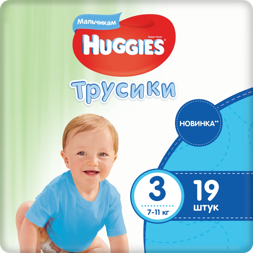 Подгузники-трусики Huggies для мальчика размер 3 (7-11 кг) 19 шт