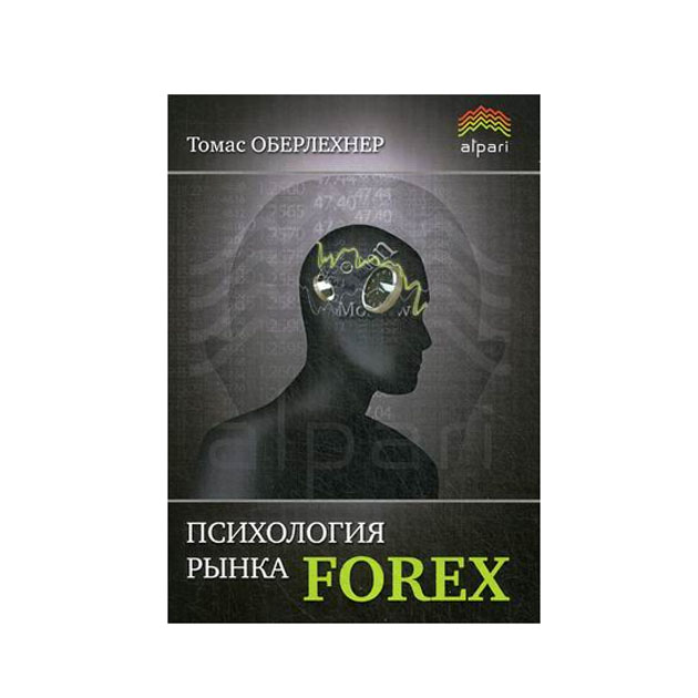 фото Книга психология рынка forex smartbook
