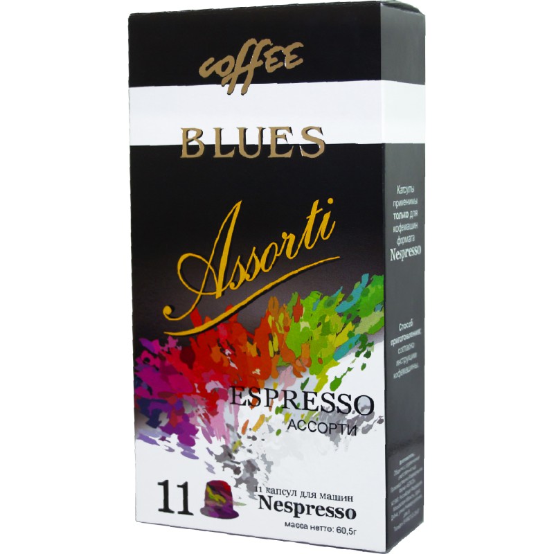 Капсулы Blues Ассорти эспрессо подходят для кофемашин Nespresso 11 капсул