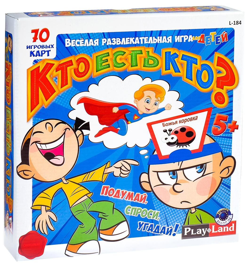 фото Настольная игра «кто есть кто? для детей» playland play land