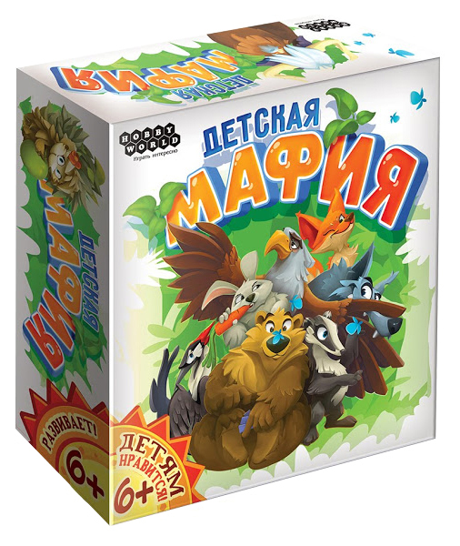 Настольная игра Hobby World Детская мафия настольная игра детская мафия пиратская банда русский стиль