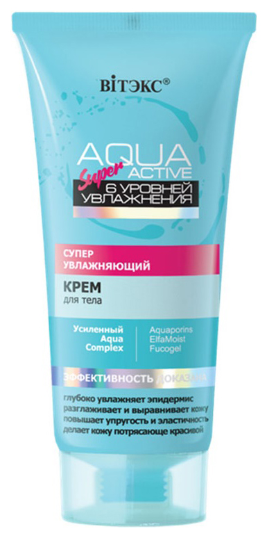 Крем для тела Витэкс Aqua Super Active 150 мл