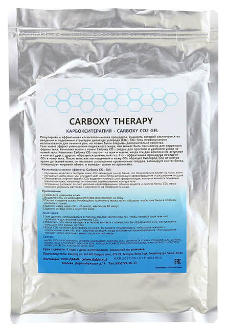 Купить Маска для тела Daejong Carborn Therapy CO2 Body Gel Carboxy Therapy, Daejong Medical
