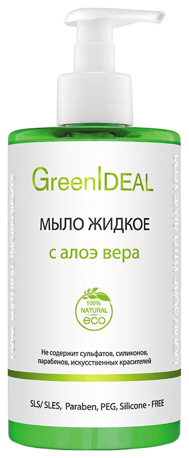 фото Жидкое мыло greenideal с алоэ вера 450 мл