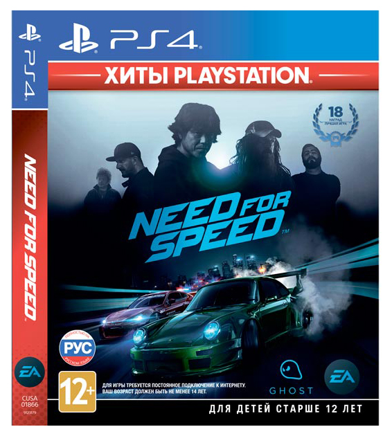 

Игра Need For Speed Hits для PlayStation 4, Need For Speed Hits